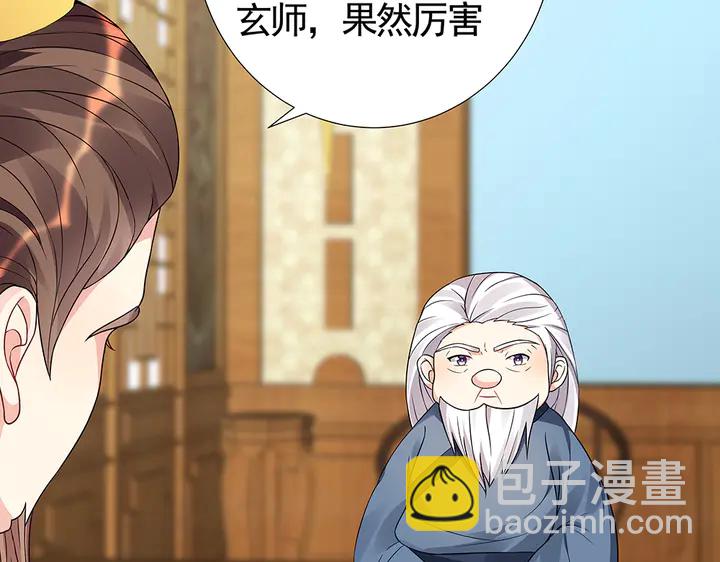 第92话 灾祸与机遇56