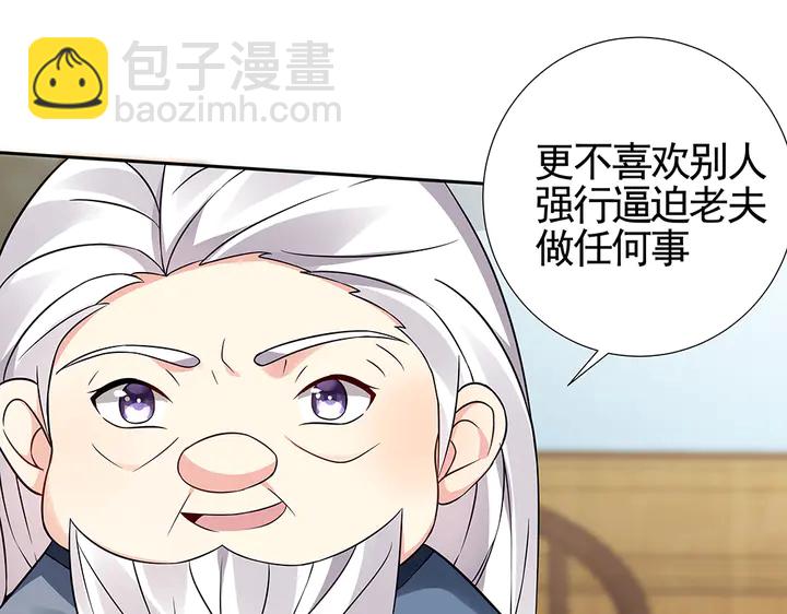 第92话 灾祸与机遇60