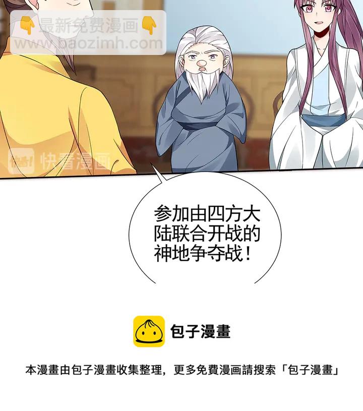 第92话 灾祸与机遇64