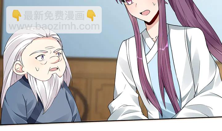 第92话 灾祸与机遇67