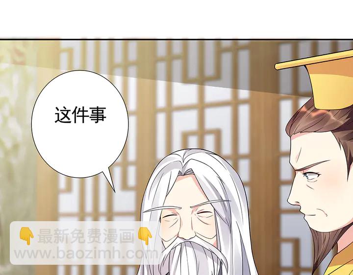 第92话 灾祸与机遇68