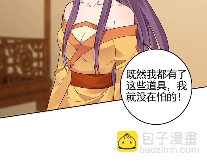 第92话 灾祸与机遇7