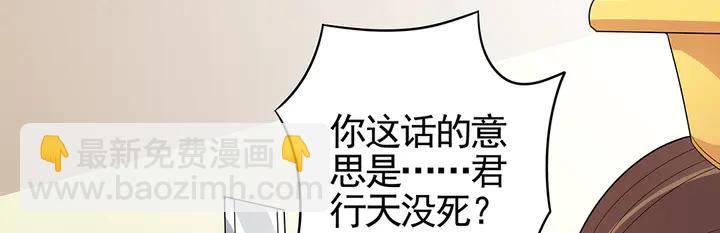 第93话 四方神地26