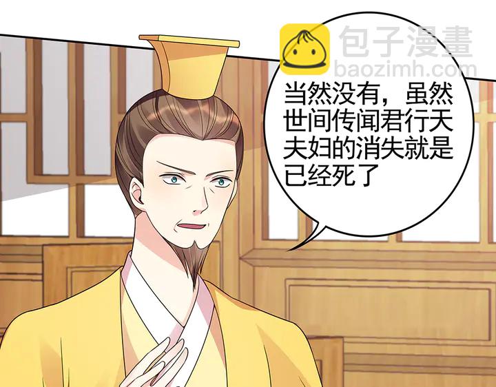 第93话 四方神地29