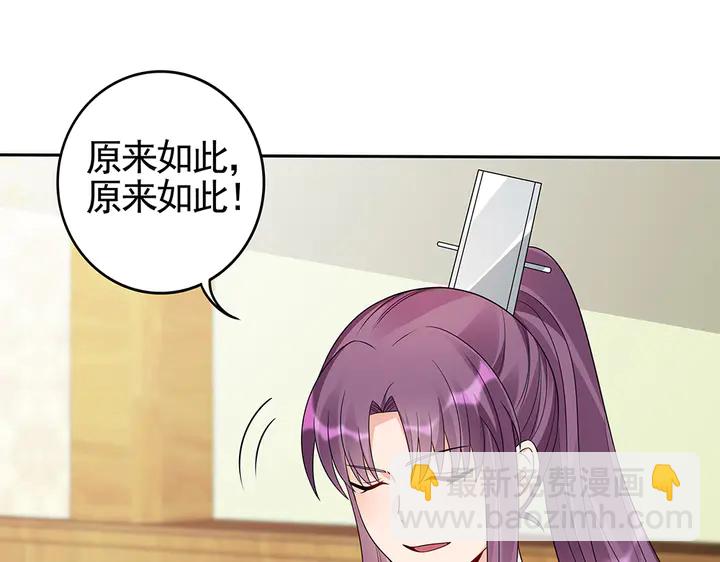 第93话 四方神地31