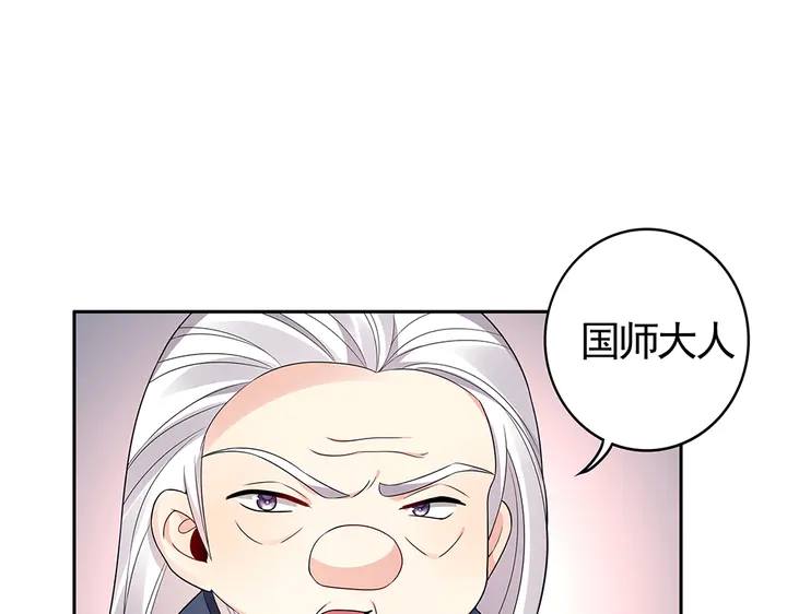 第93话 四方神地33