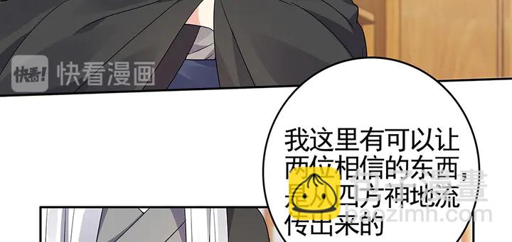 第93话 四方神地38