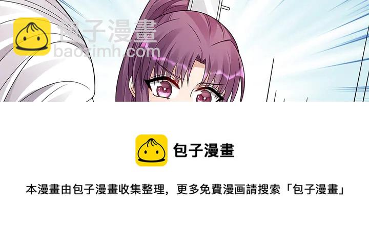 第93话 四方神地54