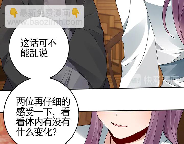 第93话 四方神地59