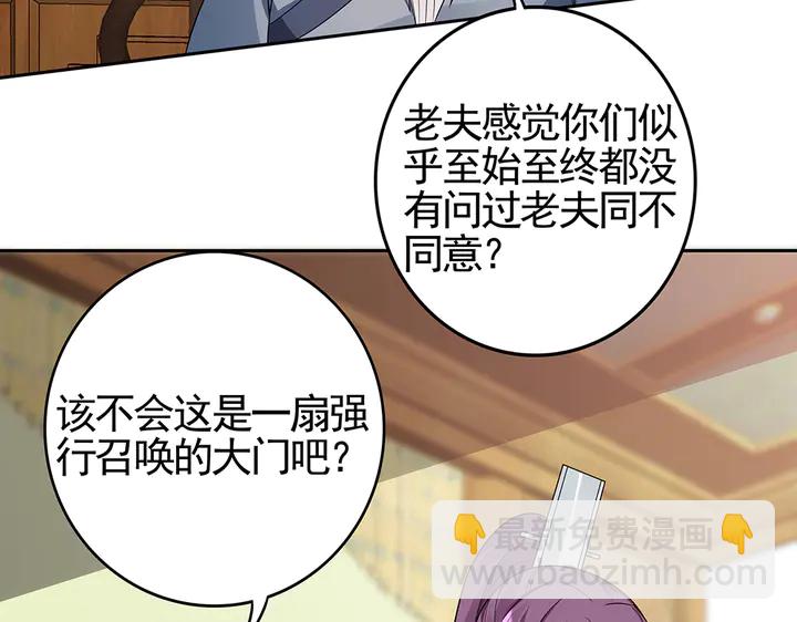 第93话 四方神地73