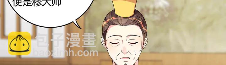 第93话 四方神地76