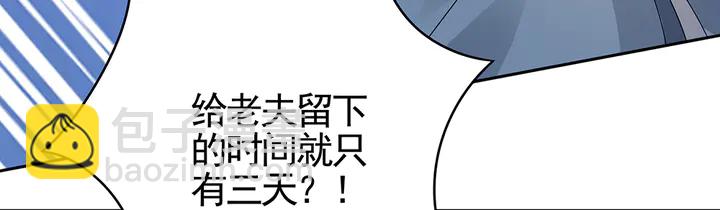 第93话 四方神地80