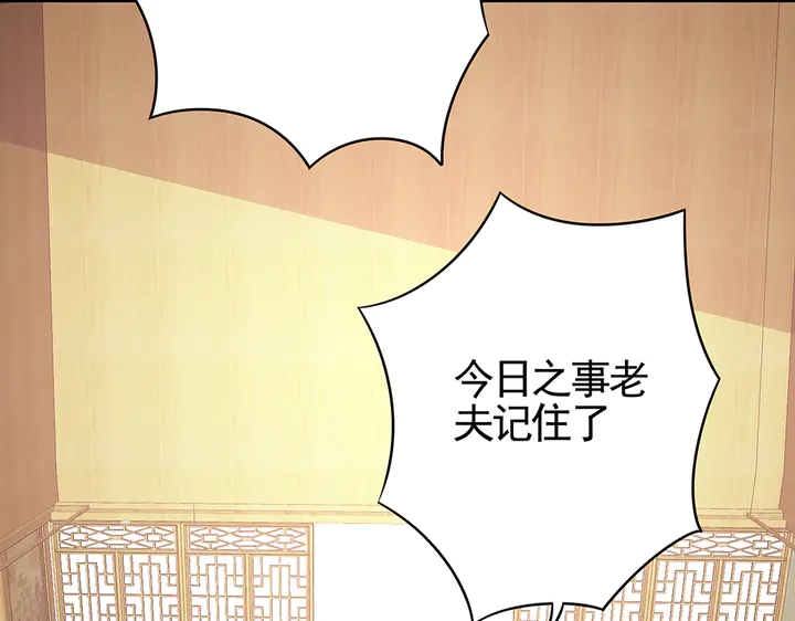 第93话 四方神地81