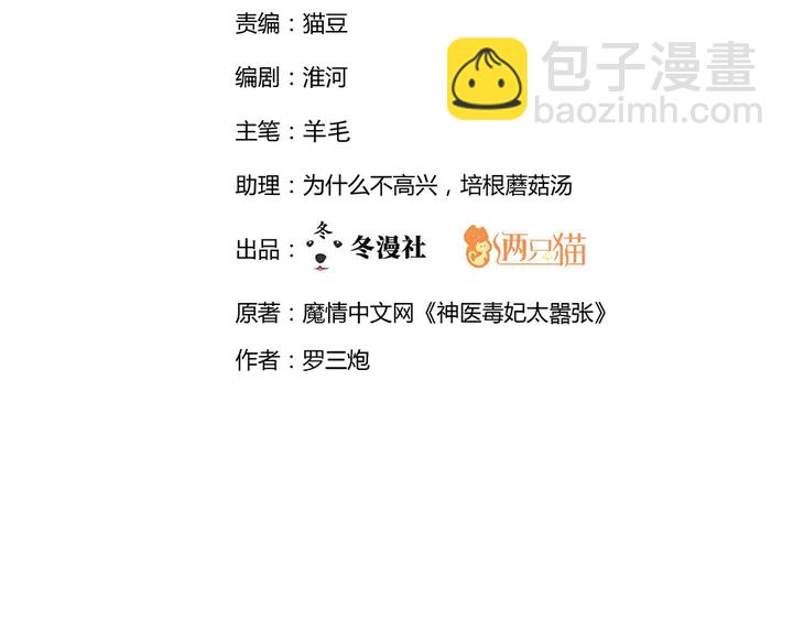 第94话 我是什么人呢？1