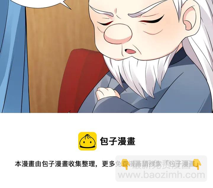 第94话 我是什么人呢？10
