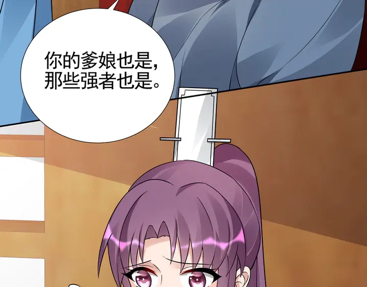 第94话 我是什么人呢？11