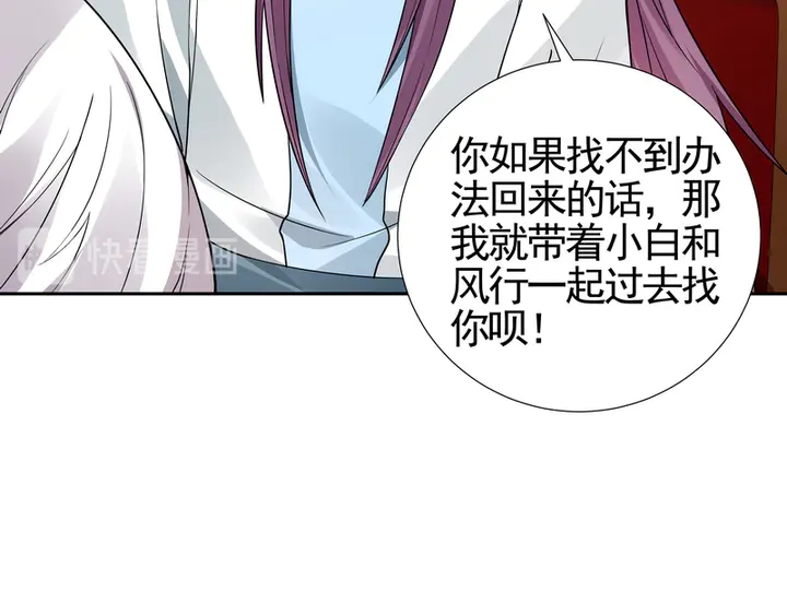 第94话 我是什么人呢？13