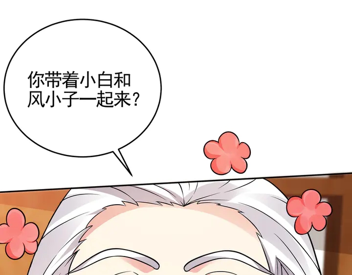 第94话 我是什么人呢？15