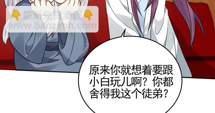 第94话 我是什么人呢？18