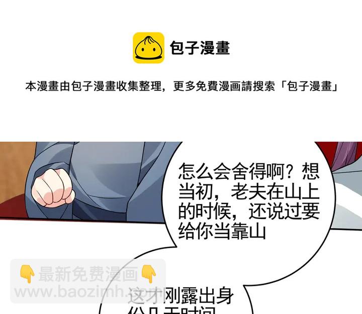第94话 我是什么人呢？20
