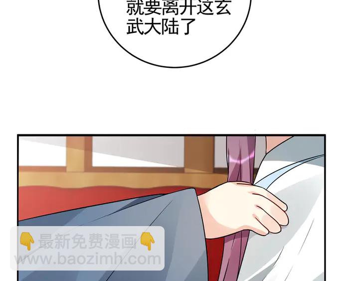第94话 我是什么人呢？21
