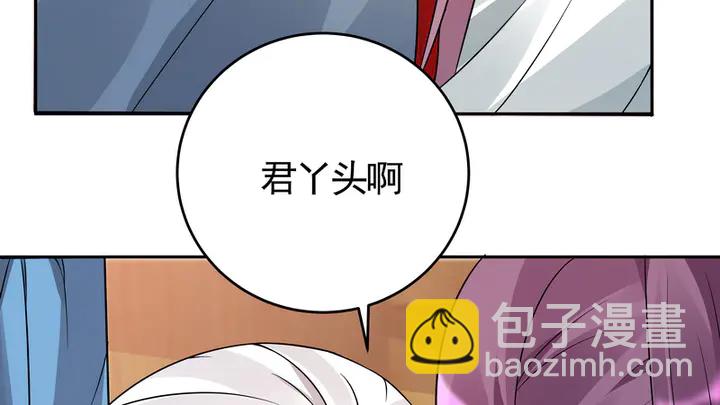 第94话 我是什么人呢？22