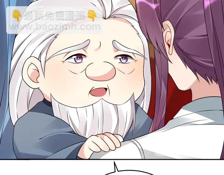 第94话 我是什么人呢？23