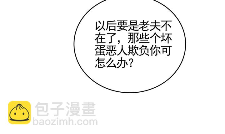 第94话 我是什么人呢？24