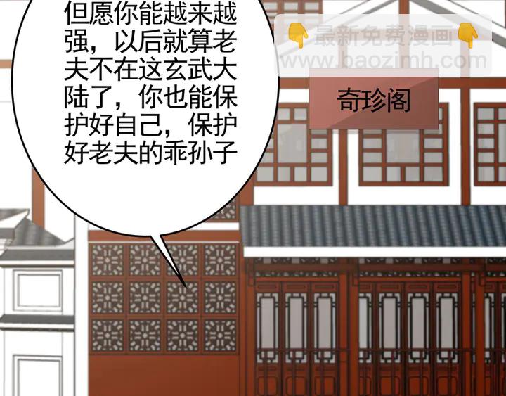 第94话 我是什么人呢？27