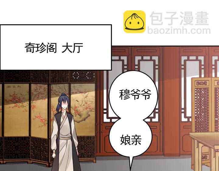 第94话 我是什么人呢？31