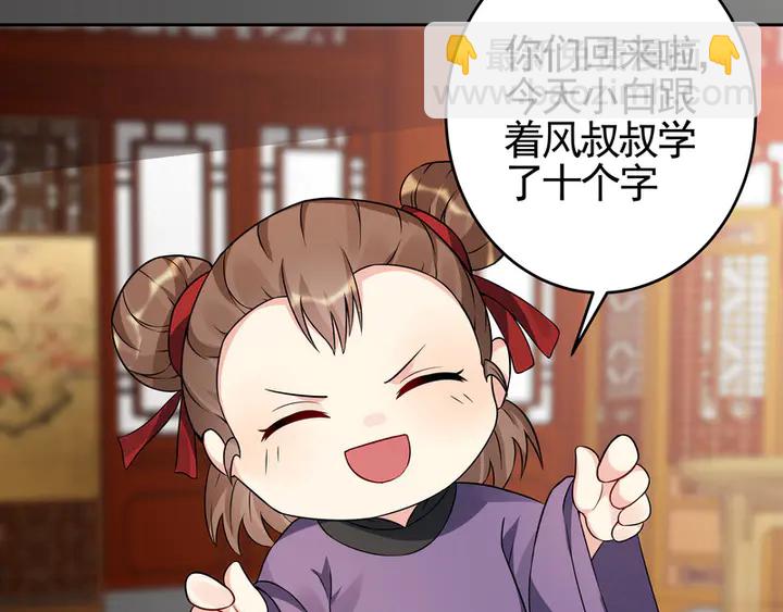 第94话 我是什么人呢？33