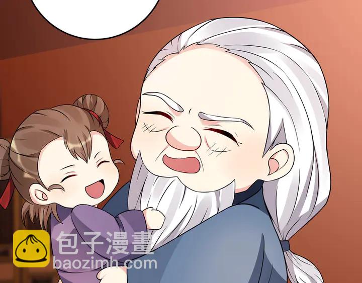 第94话 我是什么人呢？35