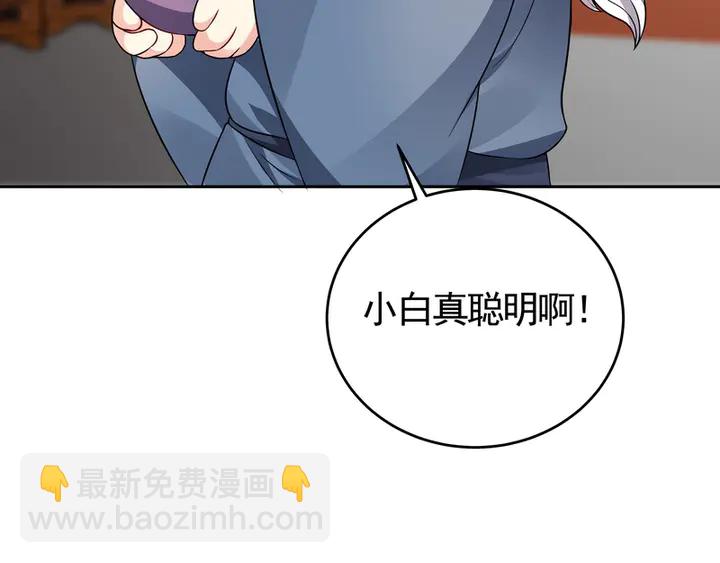 第94话 我是什么人呢？36