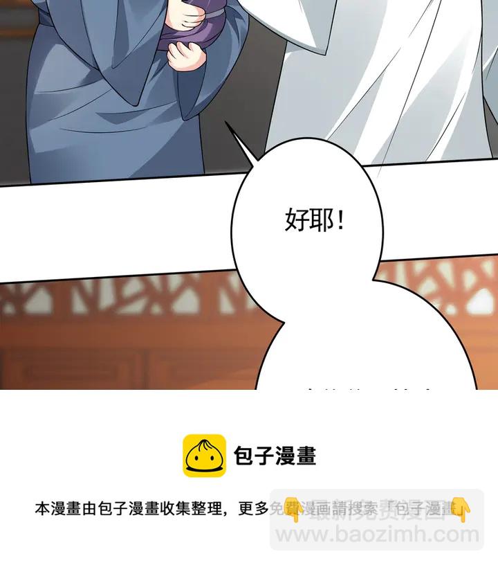 第94话 我是什么人呢？40