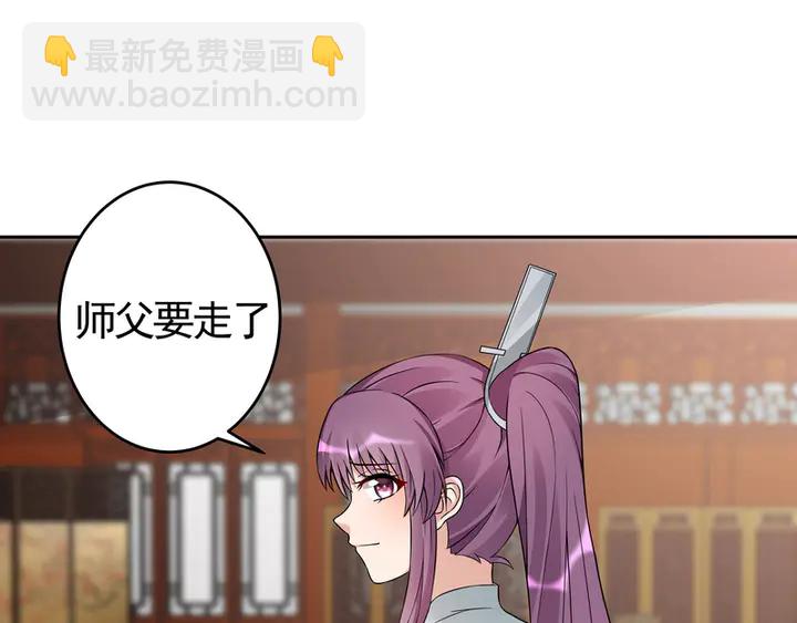 第94话 我是什么人呢？52