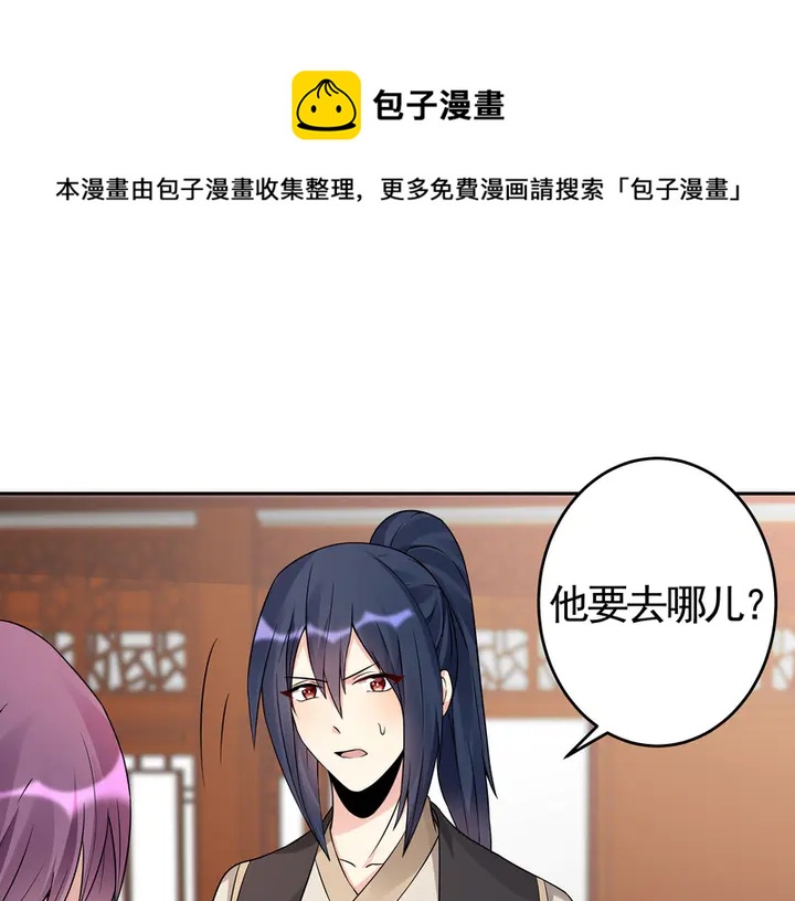 第94话 我是什么人呢？54