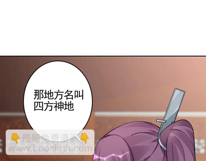 第94话 我是什么人呢？56