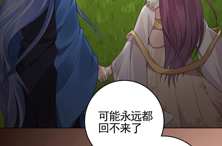 第94话 我是什么人呢？59