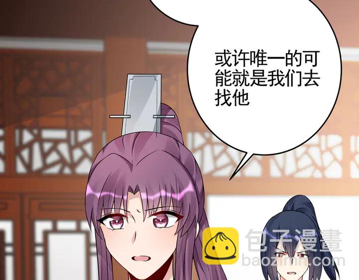 第94话 我是什么人呢？60