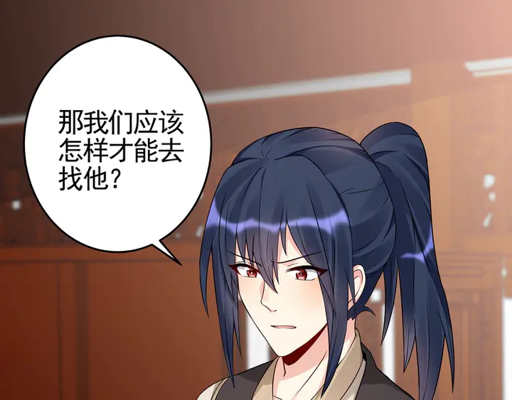 第94话 我是什么人呢？62