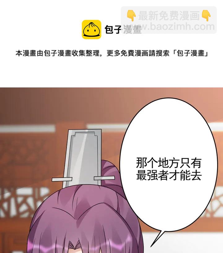 第94话 我是什么人呢？64
