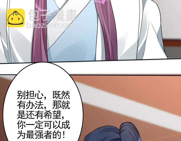 第94话 我是什么人呢？66
