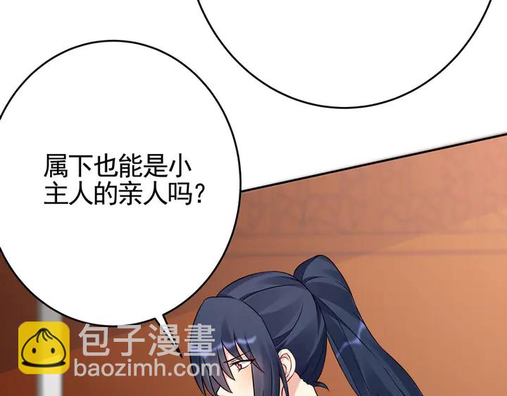 第94话 我是什么人呢？72