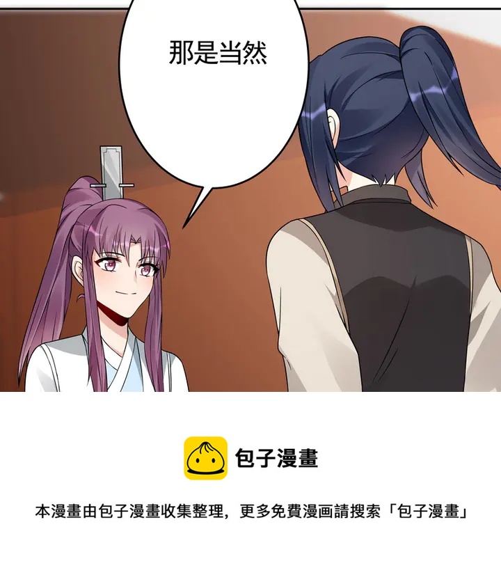 第94话 我是什么人呢？74