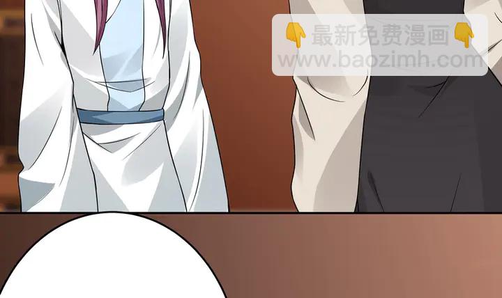 第94话 我是什么人呢？75