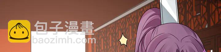 第95话 你该接受我12