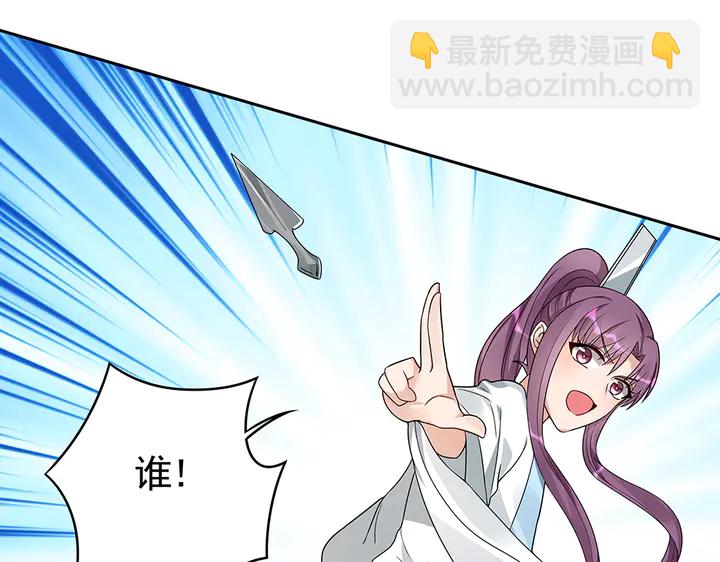 第95话 你该接受我15