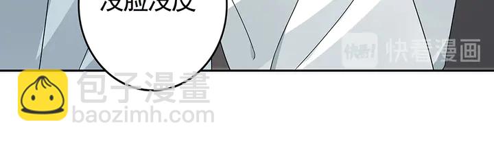第95话 你该接受我28