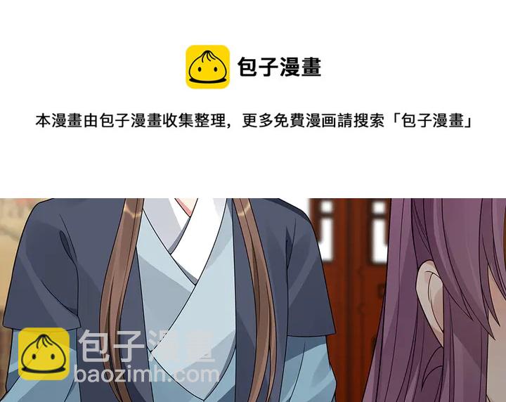 第95话 你该接受我30