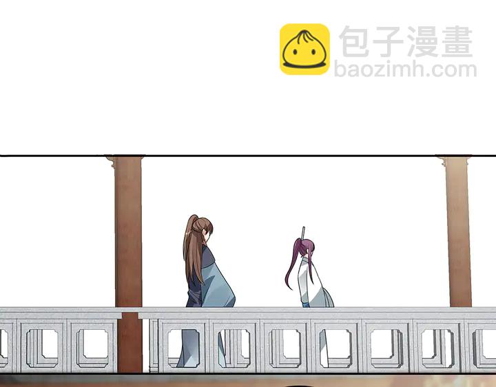 第95话 你该接受我31